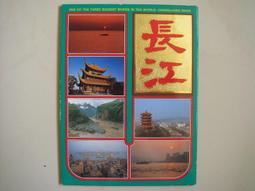 全新長江A968/A318/A328/A928/A918手機果凍套 歷史價格詳細信息