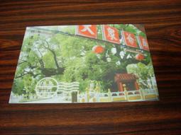 【水龍廟 水財佛尊者 烏巴庫尊者】1599 泰國 聖物 招財 平安 擋災 原廟恭請 師傅加持 招財 跑廟連線 佛牌 桃花 歷史價格詳細信息