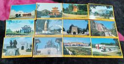 金門十景集錦酒--空酒瓶 毋忘在莒 莒光樓 中正公園 古崗湖 海印寺 馬山前哨 稚暉亭 魯王新墓 文台古塔 榮湖水庫 歷史價格詳細信息