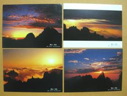 ★★--老明信片--關山月--李白--趙球畫---著名美術家繪畫作品精賞--唐詩宋詞---069--01--★★ 歷史價格詳細信息