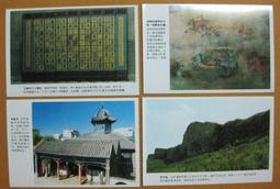 ★★--老明信片--高陽台-落梅--吳文英--霍俊其畫---著名美術家繪畫作品精賞--唐詩宋詞---095--02--★★ 歷史價格詳細信息