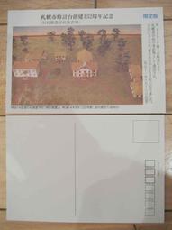 日本北海道限定版 三麗鷗原版  kitty吊飾/手機吊飾/掛飾 (不用再花大錢集7-11的KITTY,直接買好看又省錢!!) 歷史價格詳細信息