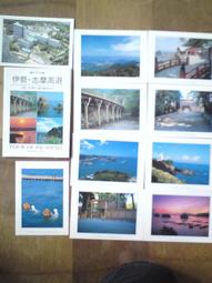 明信片9張F2-3 歷史價格詳細信息