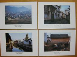 值得收藏★★---老明信片---安徽民居---中國民居系列---10 張---燙金風光古蹟部分---★★ 價格比較,價格查詢,歷史價格詳細信息