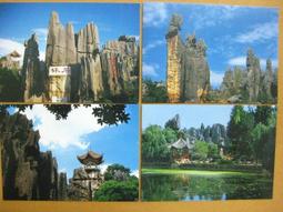 ★★---老明信片----石家莊風光---- 10 張---風光古蹟部分---★★ 歷史價格詳細信息