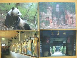 值得收藏★★---老明信片----成都.昆明.貴陽----10 張---燙金風光古蹟部分---★★ 歷史價格詳細信息