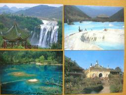 ★★--老明信片--高陽台-落梅--吳文英--霍俊其畫---著名美術家繪畫作品精賞--唐詩宋詞---095--02--★★ 歷史價格詳細信息