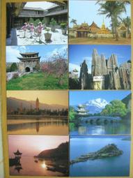 ★★--老明信片--南鄉子--孫惟信--亢佐田畫---著名美術家繪畫作品精賞--唐詩宋詞---031--02--★★ 歷史價格詳細信息