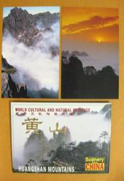 ★★---老明信片--世界文化遺產在北京---首套折疊式郵資明信片--- 5 張---風光古蹟部分---★★ 歷史價格詳細信息