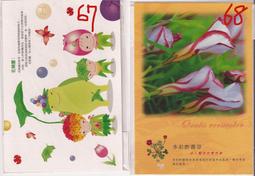 博古花卉四條屏絲綢畫卷軸畫客廳字畫臥室掛畫花鳥畫酒店壁畫國畫 歷史價格詳細信息