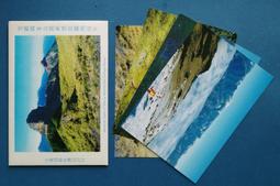 明信片- 空白明信片 法國上薩瓦省 haute-savoie 明信片 歷史價格詳細信息