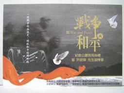 明信片 高雄愛河明信片  空白明信片 風景明信片 歷史價格詳細信息