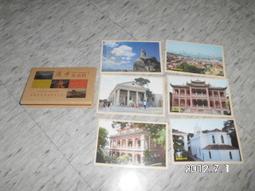 廈門 鼓浪嶼 手繪地圖+明信片 (B) 歷史價格詳細信息