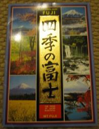 四季風景  盧亮輝(光碟) 五南文化廣場 政府出版品 歷史價格詳細信息