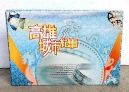 高雄城市商旅駁二館 標準客房平日(不含早餐)1400元 全房型代訂房 ►６歲以下免費 跨年可用! 歷史價格詳細信息