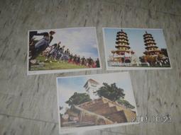 明信片 台南安平古堡明信片  空白明信片 風景明信片 歷史價格詳細信息