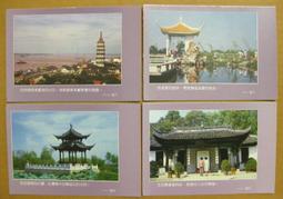 值得收藏★★---老明信片----黃山---- 10 張--世界文化與自然遺產--★★特價 歷史價格詳細信息