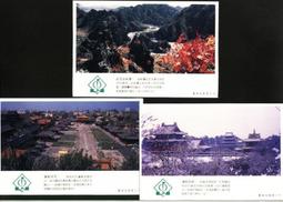 ★★---老明信片--中國古代科學技術---風光郵資明信片--- 10 張---人文藝術部分---TP12---★★ 歷史價格詳細信息