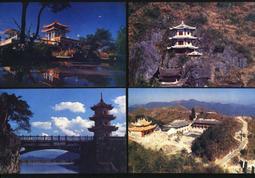 ★★--老明信片--水龍吟-書英華事--韓元吉--王朝瑞畫---著名美術家繪畫作品精賞--唐詩宋詞---006--02--★★ 歷史價格詳細信息