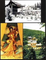 ★★---老明信片--黃山風光---風光郵資明信片--- 10 張---風光古蹟部分---YP15---★★ 歷史價格詳細信息
