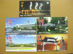 ★★---老明信片----南京風光(二)---- 12 張---風光古蹟部分---★★ 歷史價格詳細信息
