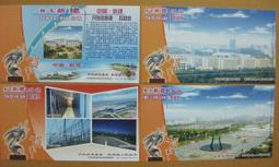 ★★--老明信片--賀新郎--蘇軾--李慶富畫---著名美術家繪畫作品精賞--唐詩宋詞---035--02--★★ 歷史價格詳細信息