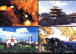 ★★---老明信片---遼陽英姿---10 張---風光古蹟部分---★★ 歷史價格詳細信息