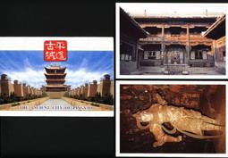 ★★--老明信片---平安是福--古語古畫等圖--- 9 張---人文藝術部分---★★ 歷史價格詳細信息