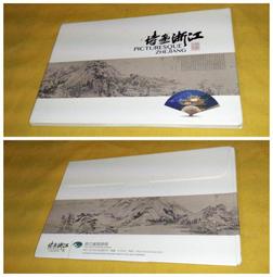 [柳泉書坊]~明信片 頤和園雕塑藝術 1 一組10張 中國旅游出版社發行 100元 歷史價格詳細信息