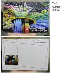 【贈品】非賣品 2024年動漫精品月曆 只送不賣 最美曆 桌曆 消費滿2699元贈送 歷史價格詳細信息