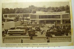 明信片- 韓國 南韓 南山塔 N seoul tower 明信片-2 歷史價格詳細信息