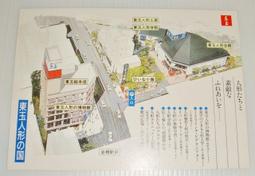 明信片 臺東鯉魚山風景明信片  空白明信片 風景明信片 歷史價格詳細信息