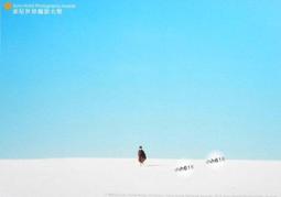 白沙屯 大甲 媽祖 壓轎金 紅包 週邊品 紀念品 蒐藏 結緣品 歷史價格詳細信息