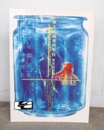 氧視加去蛋白雙氧系統(225ml+30顆去蛋白錠)x3+(60ml+8顆去蛋白錠)x1 歷史價格詳細信息