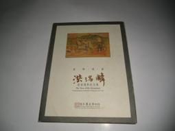 【洪瑞珍三明治】250元餐飲抵用券（全台多點可兌換） 歷史價格詳細信息