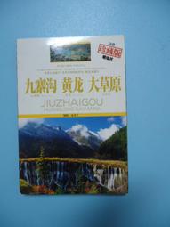 大癲狂：金融投資領域的【超級經典】，全球投資者奉為必讀的「聖經」【金石堂】 歷史價格詳細信息