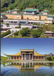 明信片- 空白明信片 台灣長鬃山羊 加字款 108全國郵展 中華郵政印製 歷史價格詳細信息