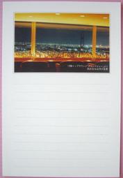 ~ 郵雅~日本京都大原三千院秋天楓葉風景明信片 歷史價格詳細信息