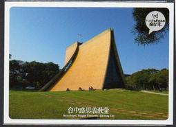 明信片- 空白名信片 100年 龍 賀年抽獎明信片 五張 -實寄大陸東莞 銷台南臨局 歷史價格詳細信息