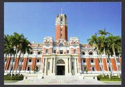 明信片- 空白明信片 台北總統府 明信片 -1 歷史價格詳細信息