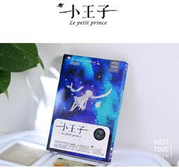 《品味私藏》拾光夜光系列 聖誕夜未眠 盒裝明信片 30張入文青文藝送禮賀卡卡片 歷史價格詳細信息