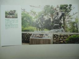 明信片- 空白明信片 嘉義 阿里山 明信片 歷史價格詳細信息