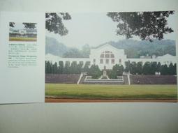 明信片- 空白明信片 台中 早期 中正公園 明信片 歷史價格詳細信息