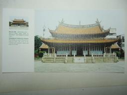 明信片- 空白明信片 彰化肉圓 明信片 歷史價格詳細信息