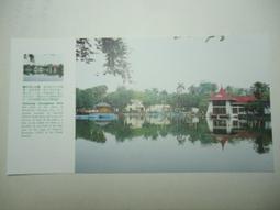 明信片- 空白明信片 台中 早期 中正公園 明信片 歷史價格詳細信息