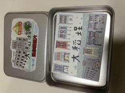 大稻埕 百年商行 老屋 日治 鑲嵌 喫菸 案置 . 異種木材 手工鑲嵌 結合 . 極美 完整品 歷經百年  難得無傷 . 歷史價格詳細信息