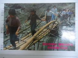 明信片- 空白明信片 歌仔戲 廖瓊枝 藝薪技傳 明信片 歷史價格詳細信息