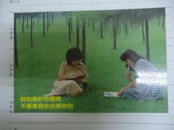 明信片- 空白明信片 歌仔戲 廖瓊枝 藝薪技傳 明信片 歷史價格詳細信息