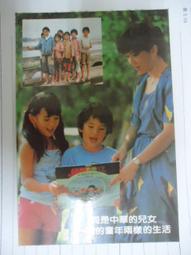 同樣的心：楊牧生態詩學、翻譯研究與訪談錄 曾珍珍 言寺79 逗點文創結社 歷史價格詳細信息