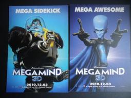 麥克邁超能壞蛋DVD：雷射收藏版：配音：威爾法洛，布萊德彼特 歷史價格詳細信息